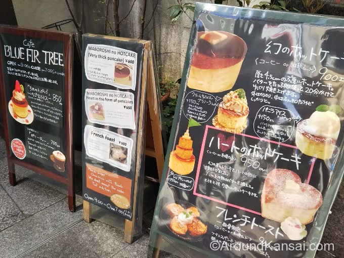 ブルーファーツリーのメニュー