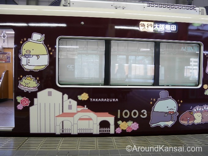阪急電車がすみっコぐらしと初コラボ！かわいいラッピング電車は子供 