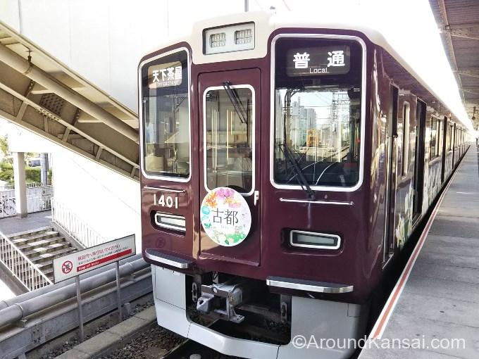 阪急京都線のラッピング列車「古都 Koto」ヘッドマークデザイン