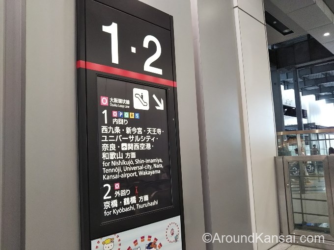 JR大阪駅 2番ホームから大阪環状線（外回り）に乗ります
