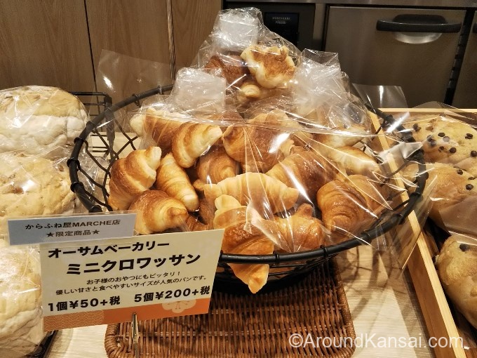 からふね屋マルシェ限定のミニクロワッサン