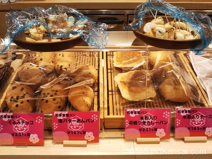 和幸堂製パンのパン