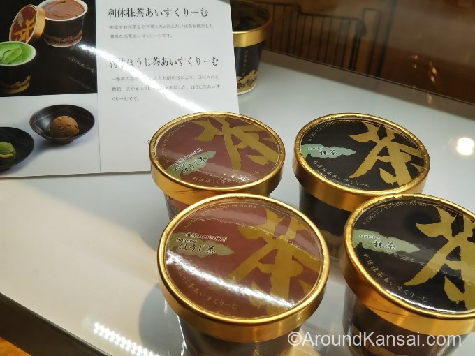 つぼ市製茶本舗のアイスクリーム