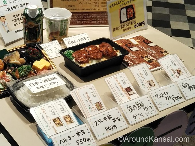キッチンKENTOのテイクアウトメニュー