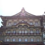 京都四條にある南座の外観