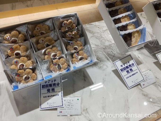 サブリナ(12個入り)、パルミエ(5個入り)