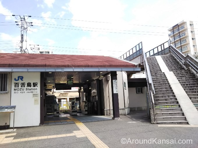 堺市博物館の最寄駅、JR百舌鳥駅