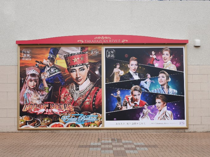 『GOD OF STARS-食聖-』大劇場の看板
