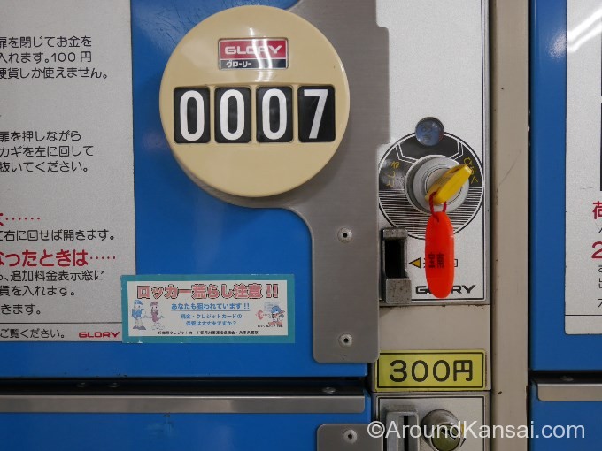 コインロッカー料金は300円です