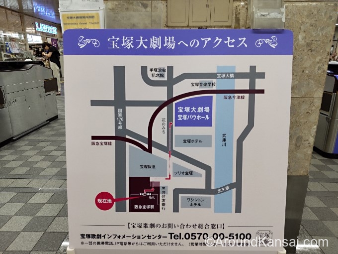 阪急宝塚駅の改札前にある大劇場への案内表示