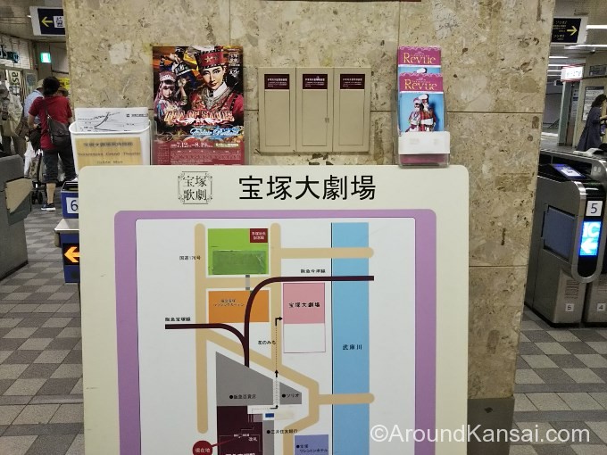 阪急宝塚駅の改札前にある大劇場への案内表示
