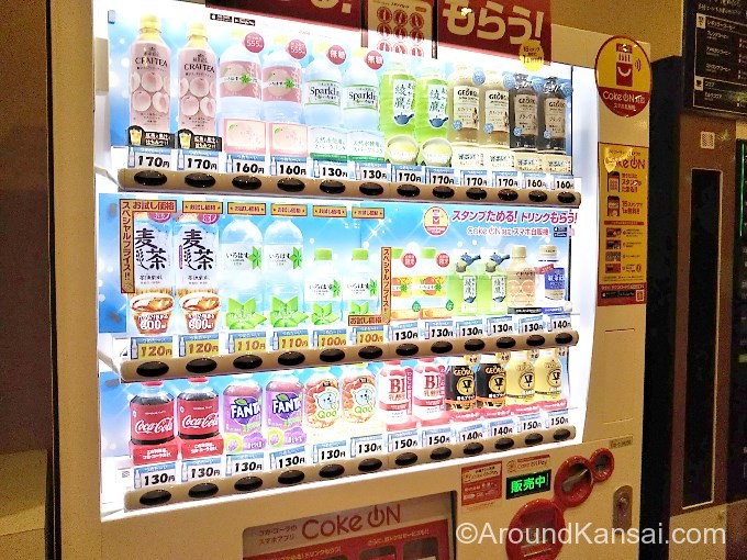 梅田芸術劇場の自販機はこんな感じです